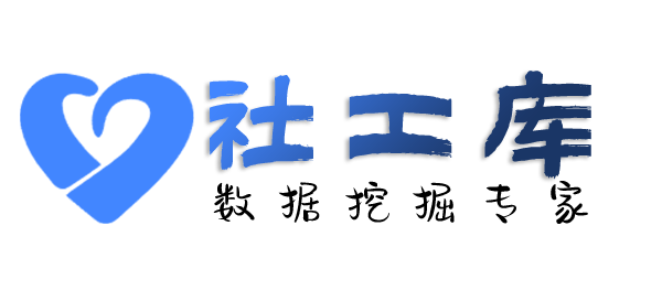 请教查朋友身份信息
